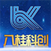 朋友圈(图8)