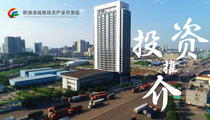 投资推介(图1)